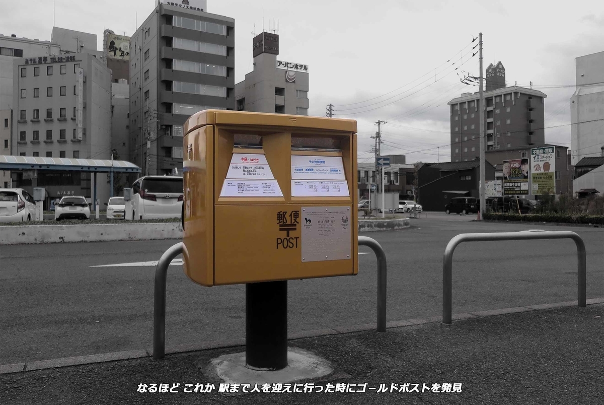 f:id:hoshikubi:20211205061621j:plain