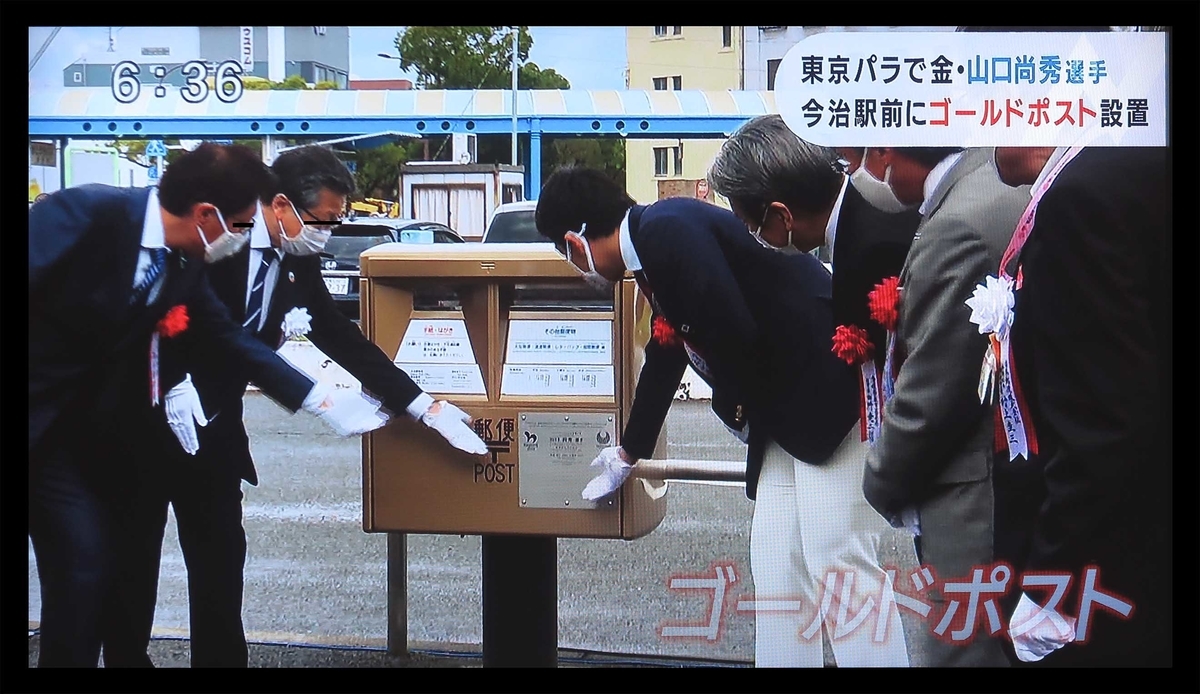f:id:hoshikubi:20211205061656j:plain