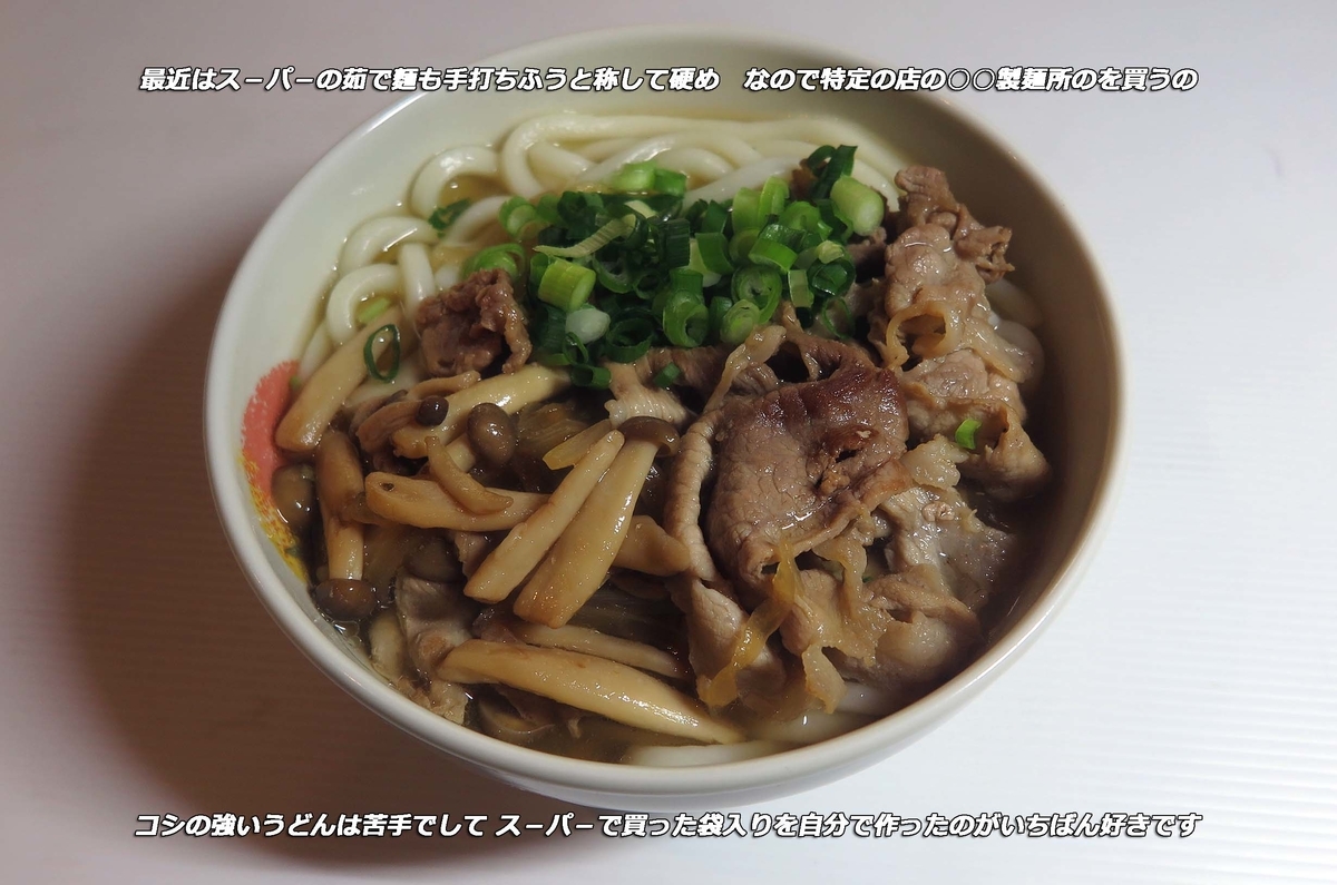 f:id:hoshikubi:20211208040115j:plain