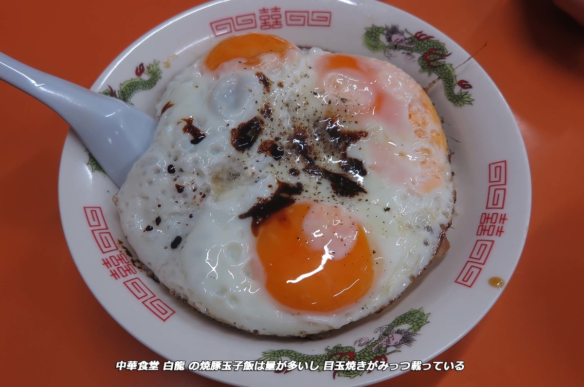 f:id:hoshikubi:20211210041728j:plain