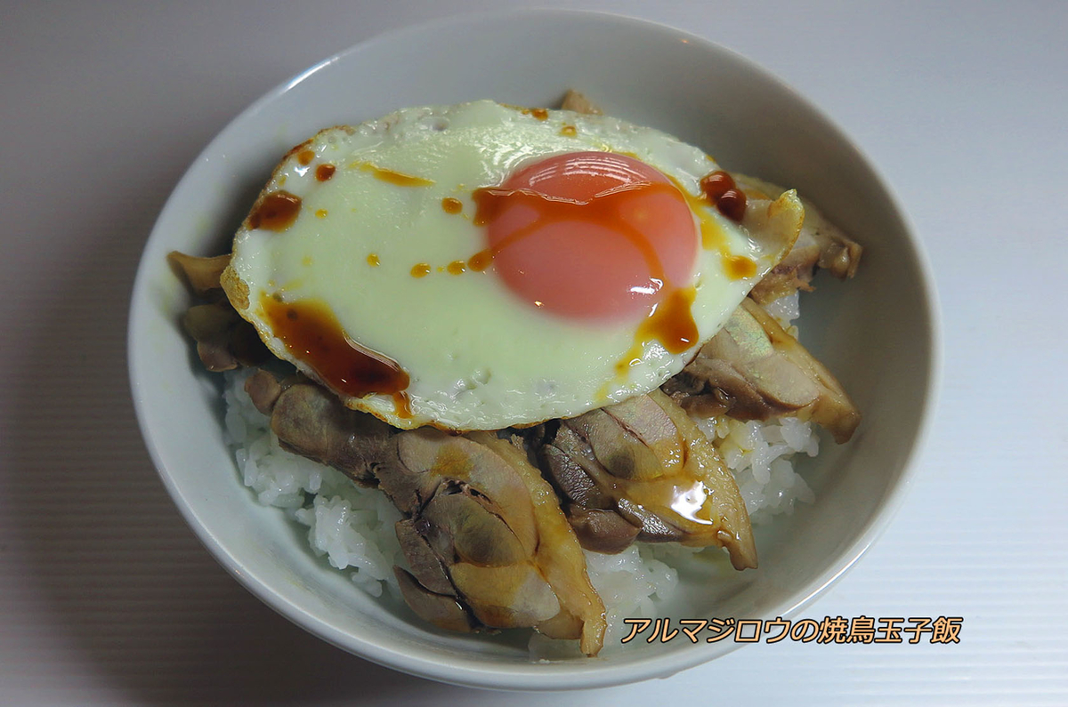 f:id:hoshikubi:20211210041824j:plain