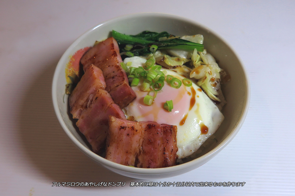 f:id:hoshikubi:20211210041937j:plain