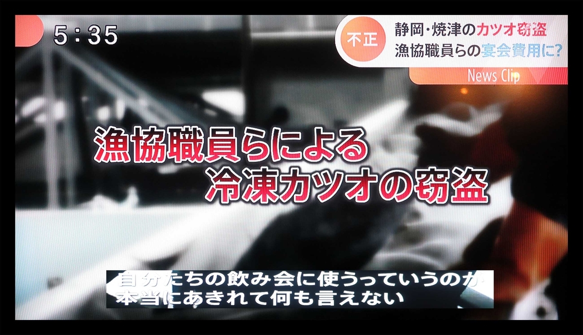 f:id:hoshikubi:20211212050654j:plain