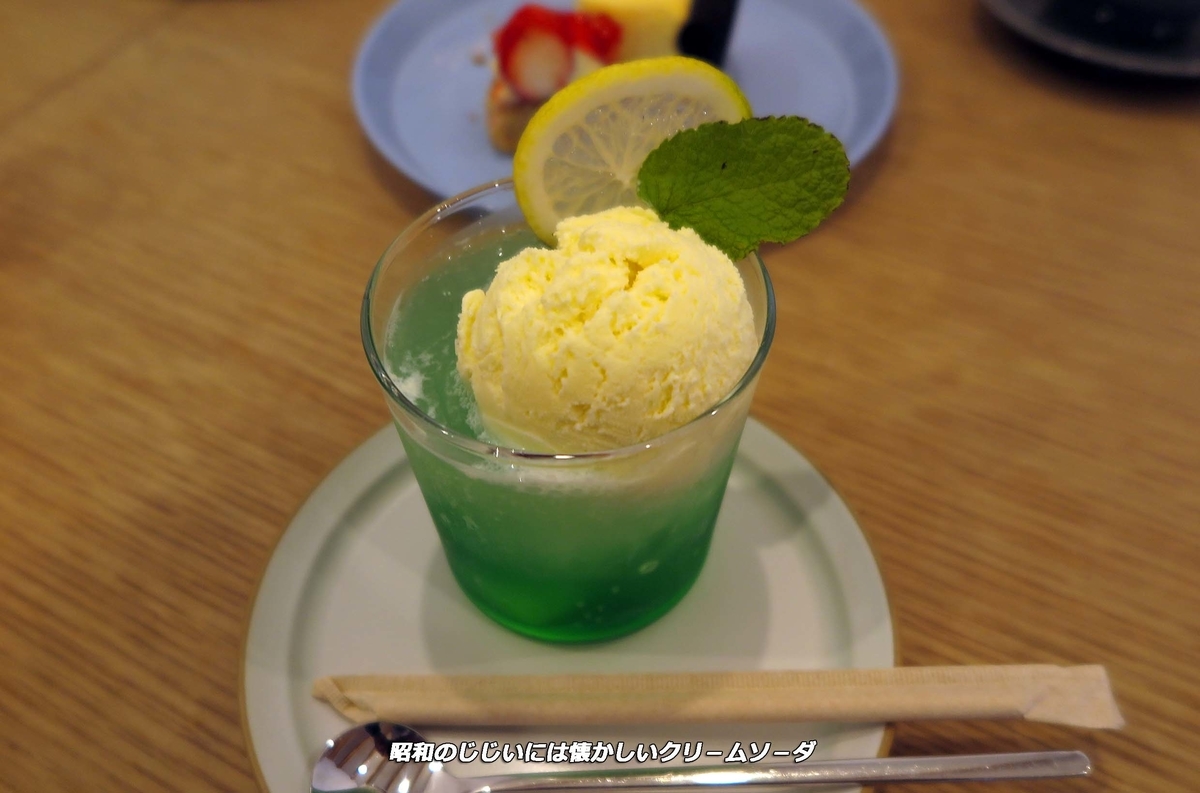 f:id:hoshikubi:20211219042529j:plain