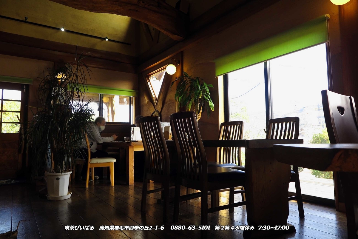 f:id:hoshikubi:20211223031058j:plain