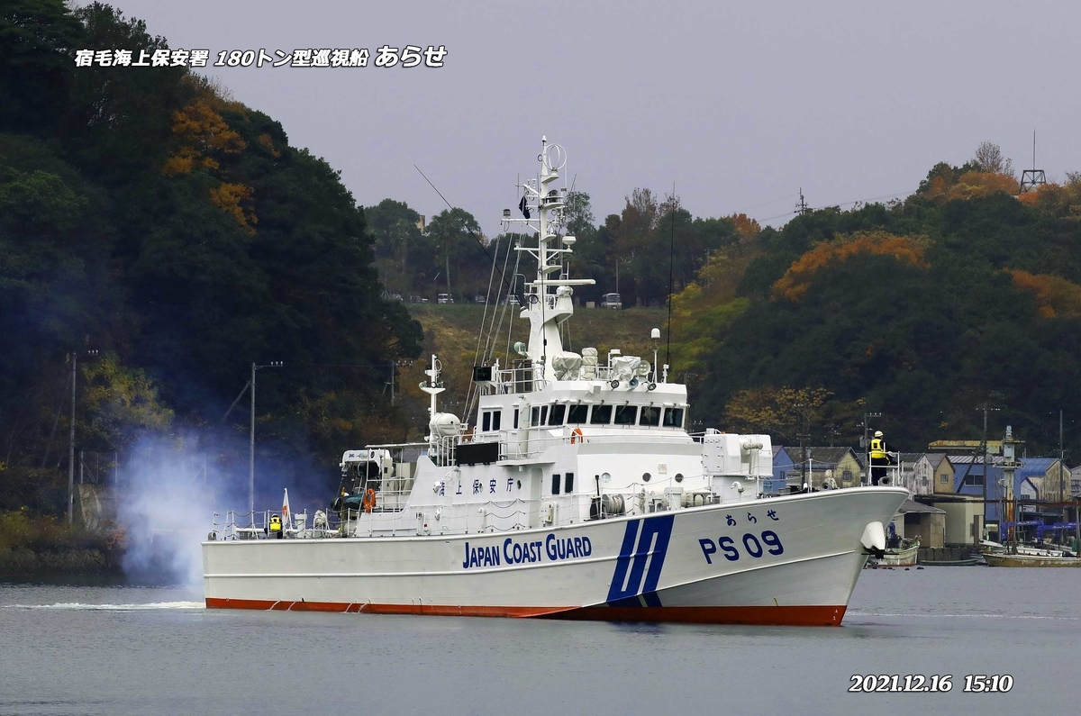f:id:hoshikubi:20211223031645j:plain