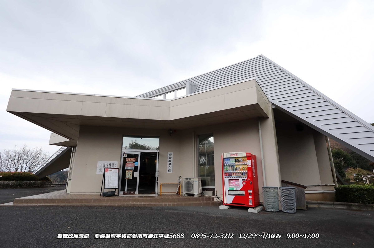f:id:hoshikubi:20211226052837j:plain