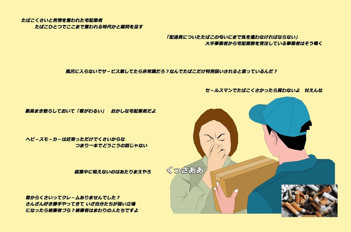 f:id:hoshikubi:20211230044235j:plain