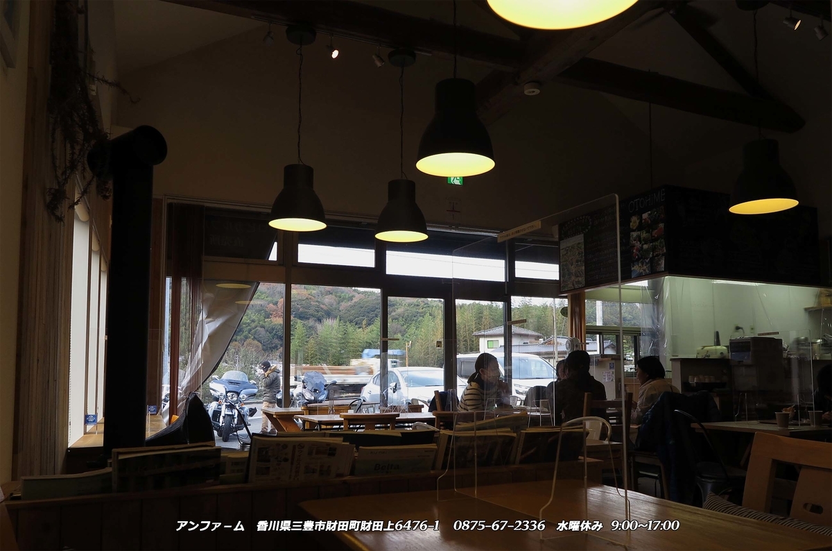 f:id:hoshikubi:20211230044505j:plain