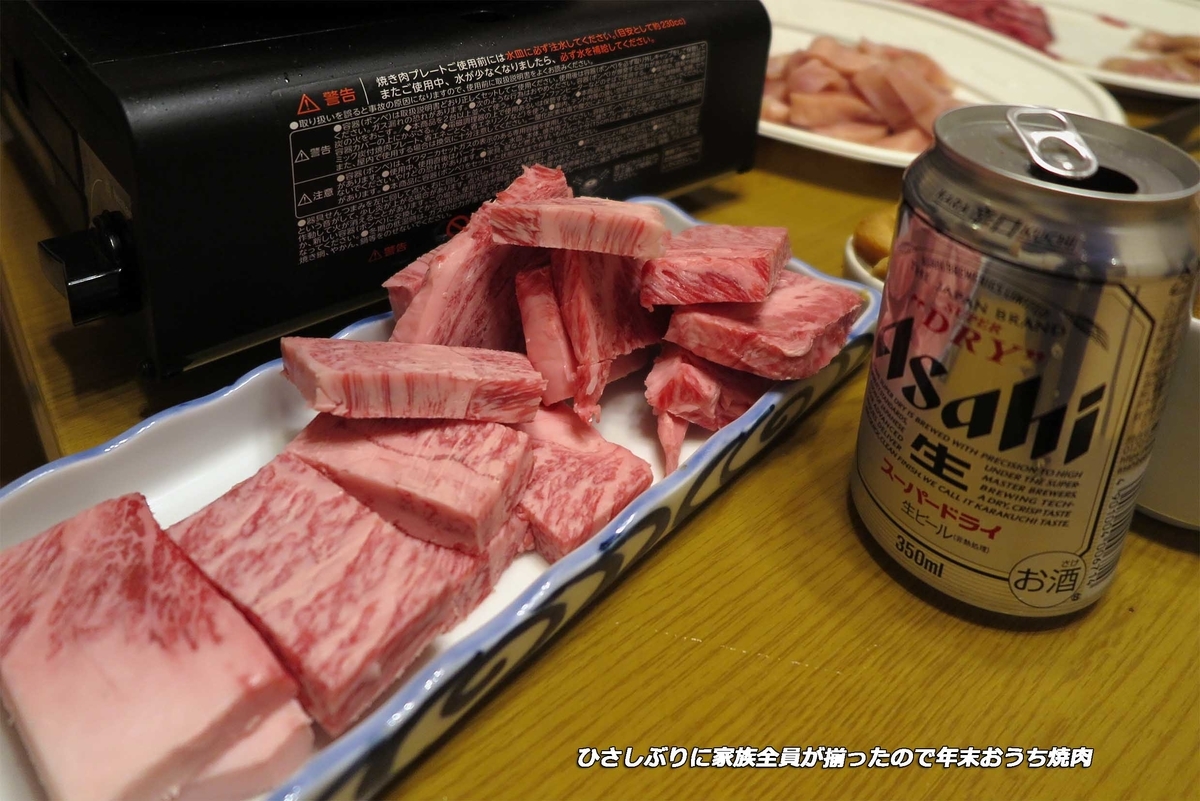 f:id:hoshikubi:20211231041040j:plain