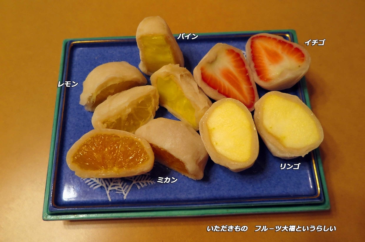 f:id:hoshikubi:20211231041456j:plain