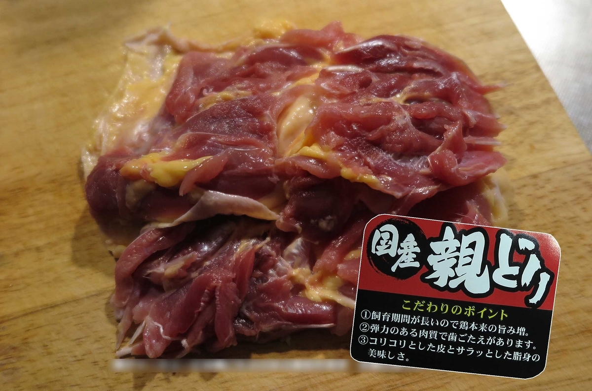 f:id:hoshikubi:20220302044052j:plain