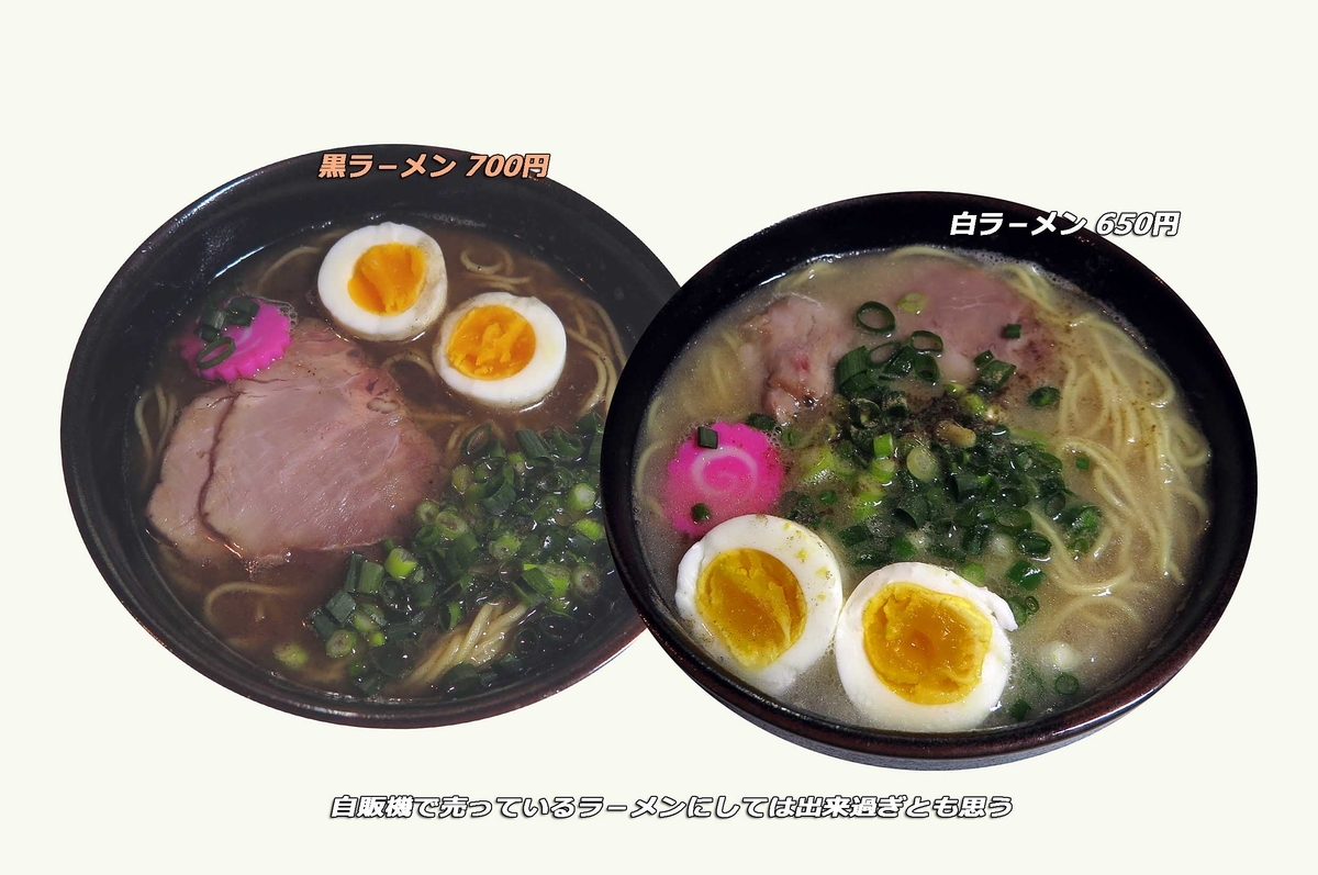 f:id:hoshikubi:20220308052626j:plain
