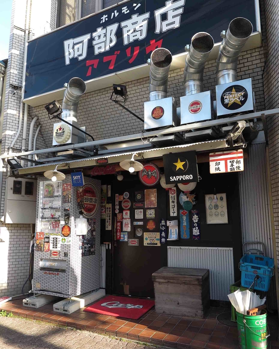 f:id:hoshikubi:20220308052648j:plain