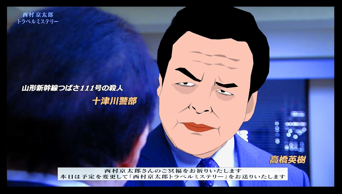 f:id:hoshikubi:20220309045121j:plain
