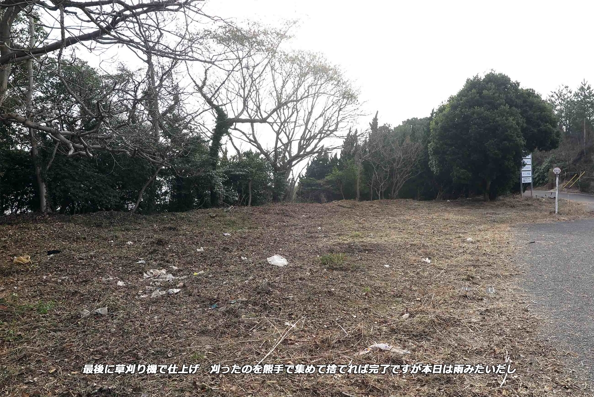 f:id:hoshikubi:20220314050737j:plain