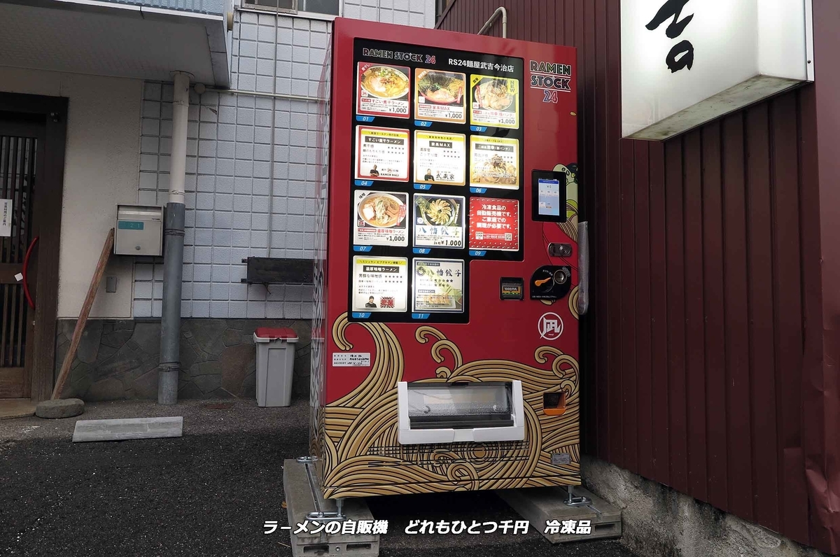 f:id:hoshikubi:20220327034953j:plain