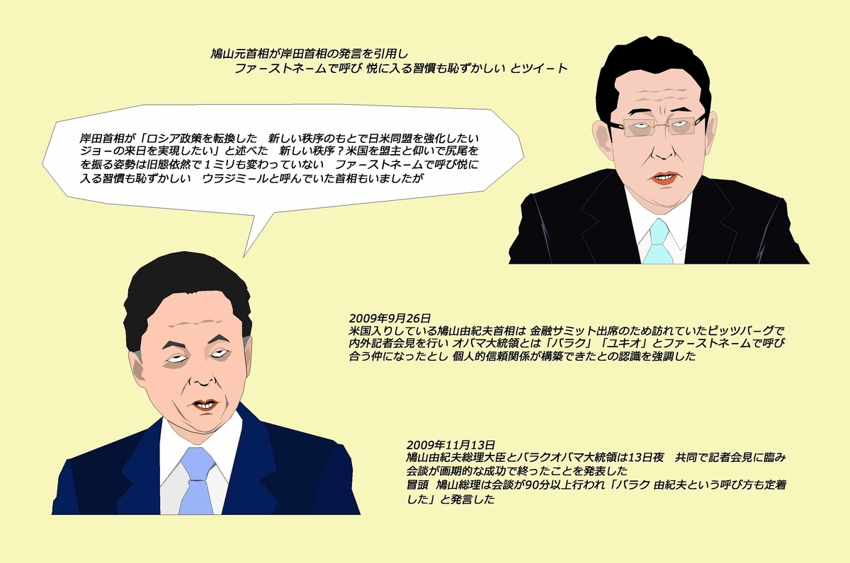 f:id:hoshikubi:20220328053339j:plain