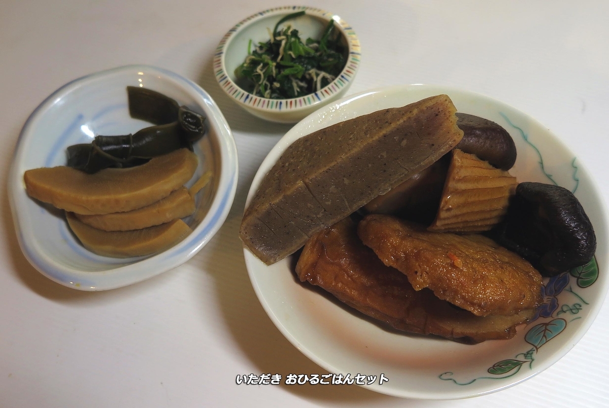 f:id:hoshikubi:20220328053657j:plain