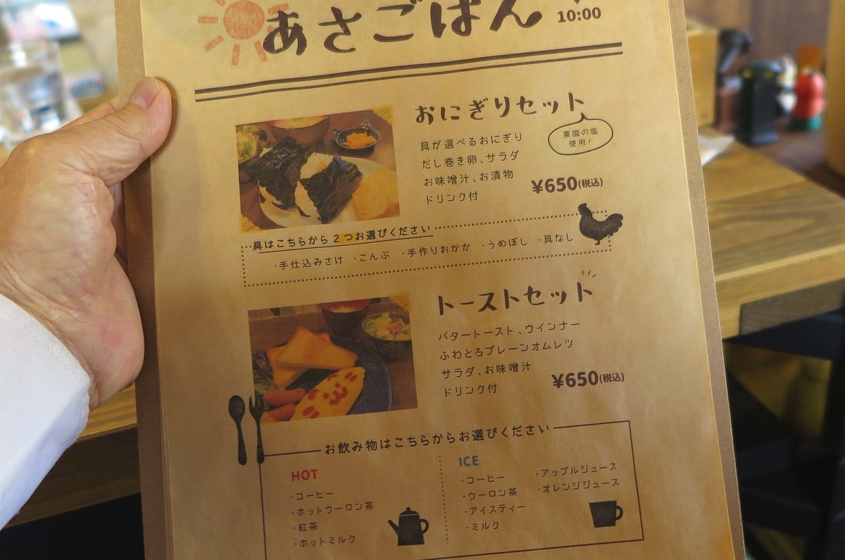 f:id:hoshikubi:20220331061506j:plain