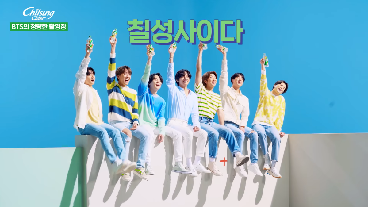 チルソンサイダーメイキング - 防弾少年団BTSがいる日々