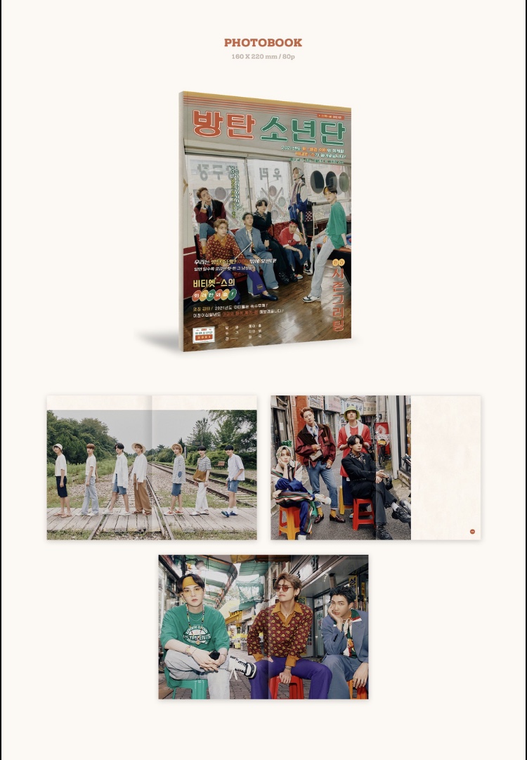 防弾少年団(BTS) - bts 2021 シーグリ　特典　テヒョン bts シーグリ 2021 テヒョン