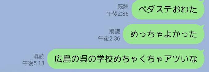 f:id:hoshimeuru:20210402232541j:plain
