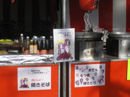 f:id:hoshimi_etoile:20100104095220j:image f:id:hoshimi_etoile:20100104095220j:image