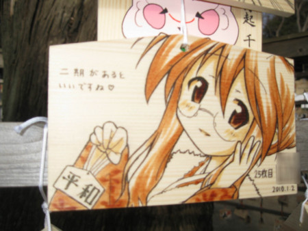 f:id:hoshimi_etoile:20100104103209j:image f:id:hoshimi_etoile:20100104103209j:image