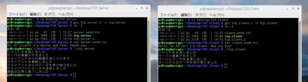 f:id:hoshimure-47:20170704023125p:plain f:id:hoshimure-47:20170704023125p:plain