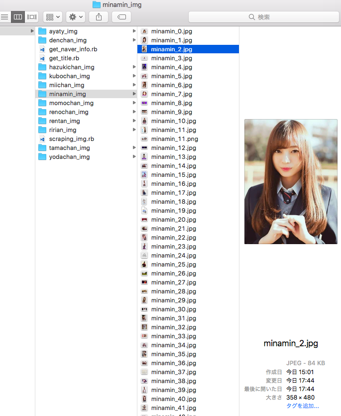 f:id:hoshimure-47:20170926225443p:plain f:id:hoshimure-47:20170926225443p:plain