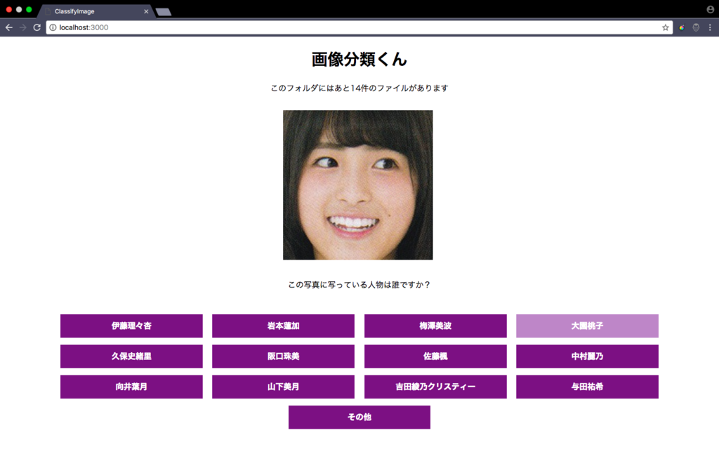 f:id:hoshimure-47:20171004115948p:plain f:id:hoshimure-47:20171004115948p:plain