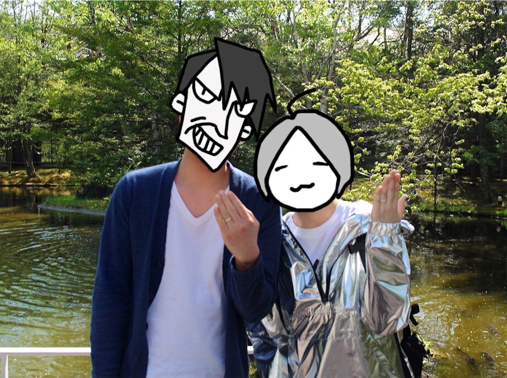 f:id:hoshina-star:20180718230427j:plain f:id:hoshina-star:20180718230427j:plain