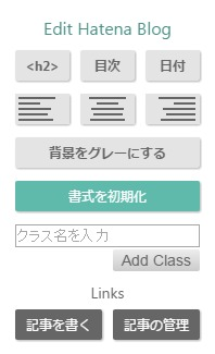 f:id:hoshinasia:20181114025740p:plain