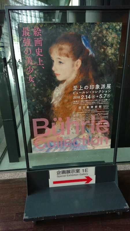 西洋絵画 日本画 印象派 読売新聞 額絵シリーズ 読売新聞 額画シリーズ モネと印象派の巨匠たち 印象派名画選