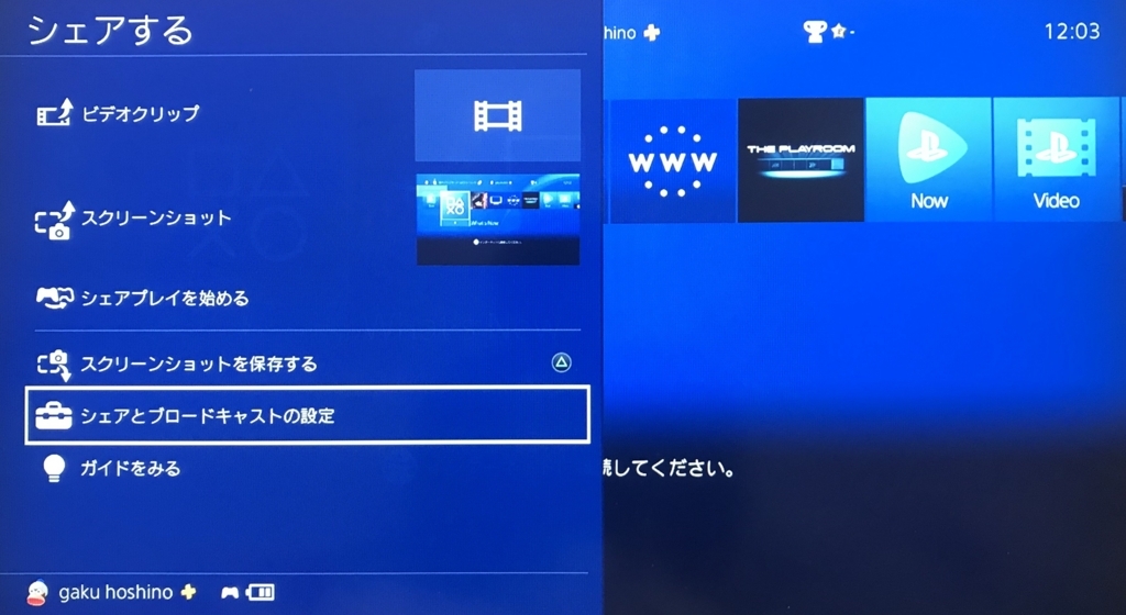 f:id:hoshinogaku:20171103143155j:plain f:id:hoshinogaku:20171103143155j:plain