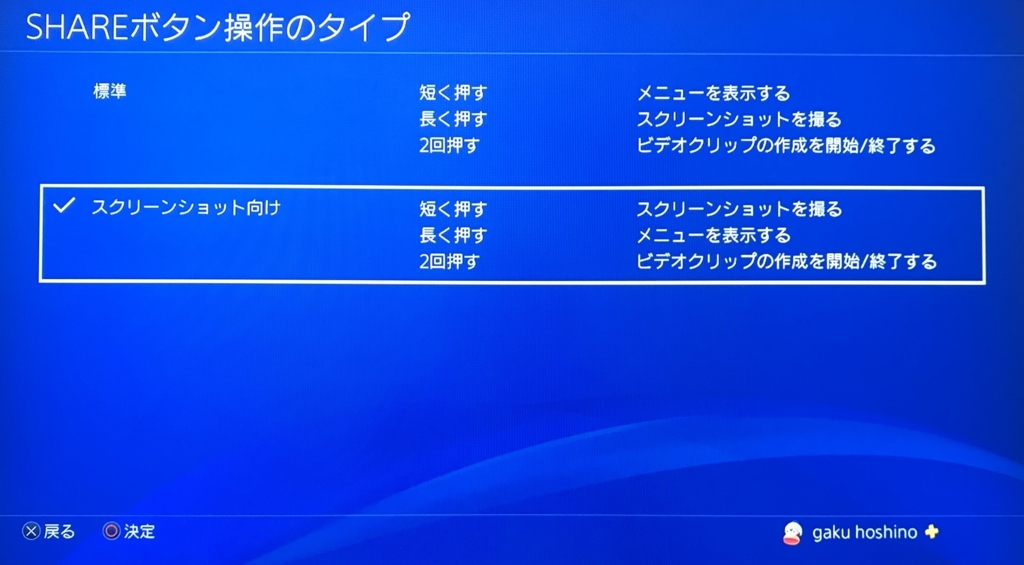 f:id:hoshinogaku:20171103143621j:plain f:id:hoshinogaku:20171103143621j:plain