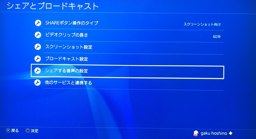 f:id:hoshinogaku:20171103144110j:plain f:id:hoshinogaku:20171103144110j:plain