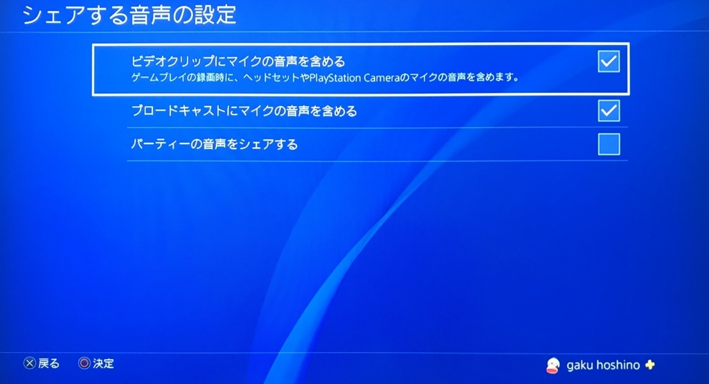 f:id:hoshinogaku:20171103144443j:plain f:id:hoshinogaku:20171103144443j:plain