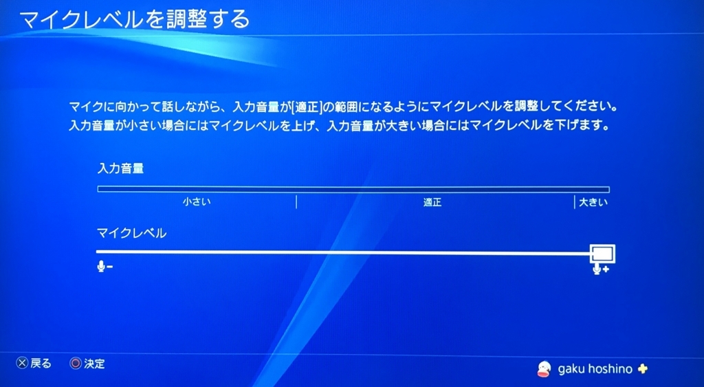 f:id:hoshinogaku:20171103144539j:plain f:id:hoshinogaku:20171103144539j:plain