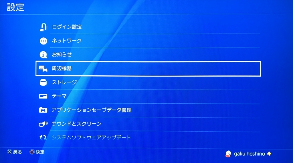 f:id:hoshinogaku:20171103145721j:plain f:id:hoshinogaku:20171103145721j:plain
