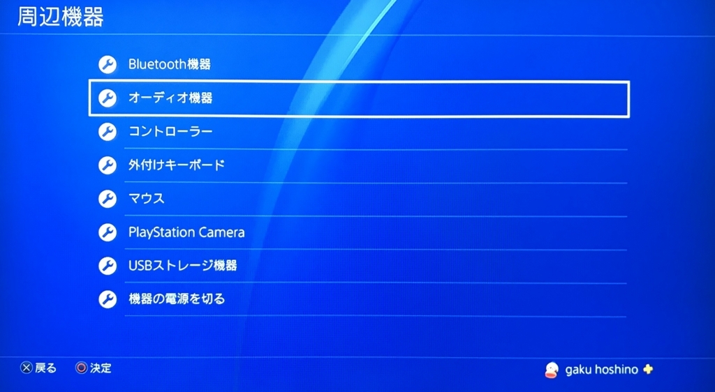 f:id:hoshinogaku:20171103145806j:plain f:id:hoshinogaku:20171103145806j:plain
