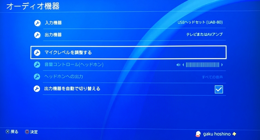 f:id:hoshinogaku:20171103145848j:plain f:id:hoshinogaku:20171103145848j:plain