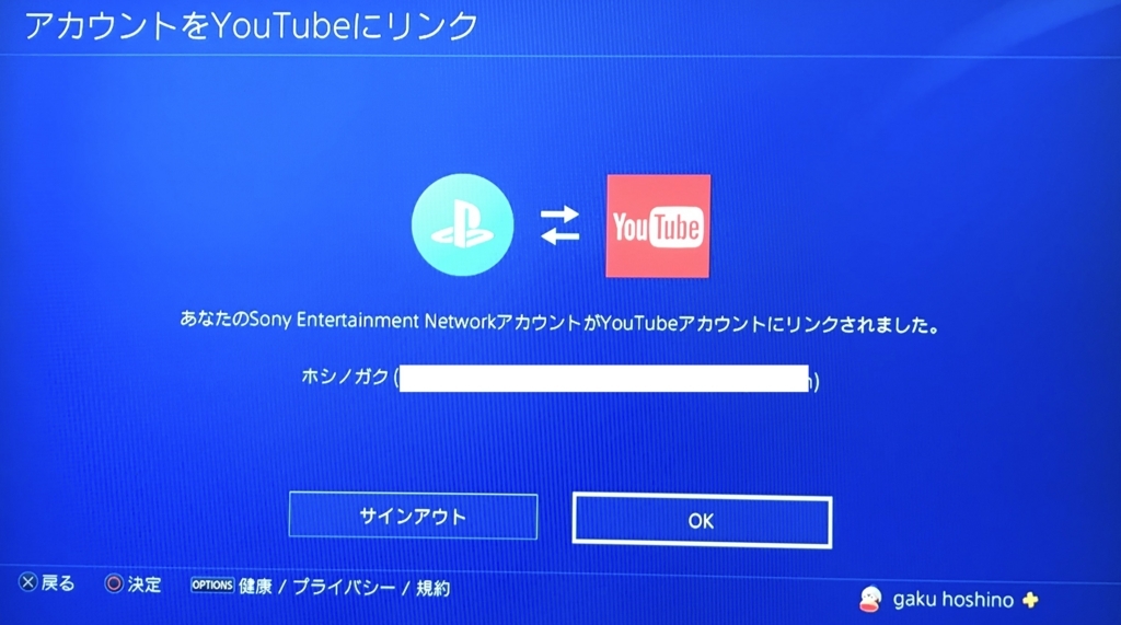 f:id:hoshinogaku:20171103151459j:plain f:id:hoshinogaku:20171103151459j:plain