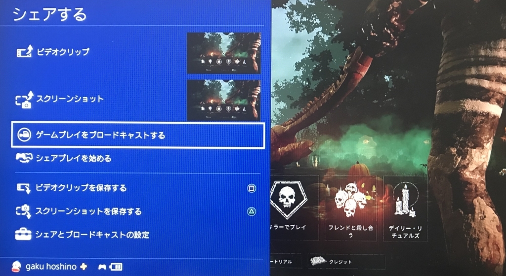 f:id:hoshinogaku:20171103152057j:plain f:id:hoshinogaku:20171103152057j:plain