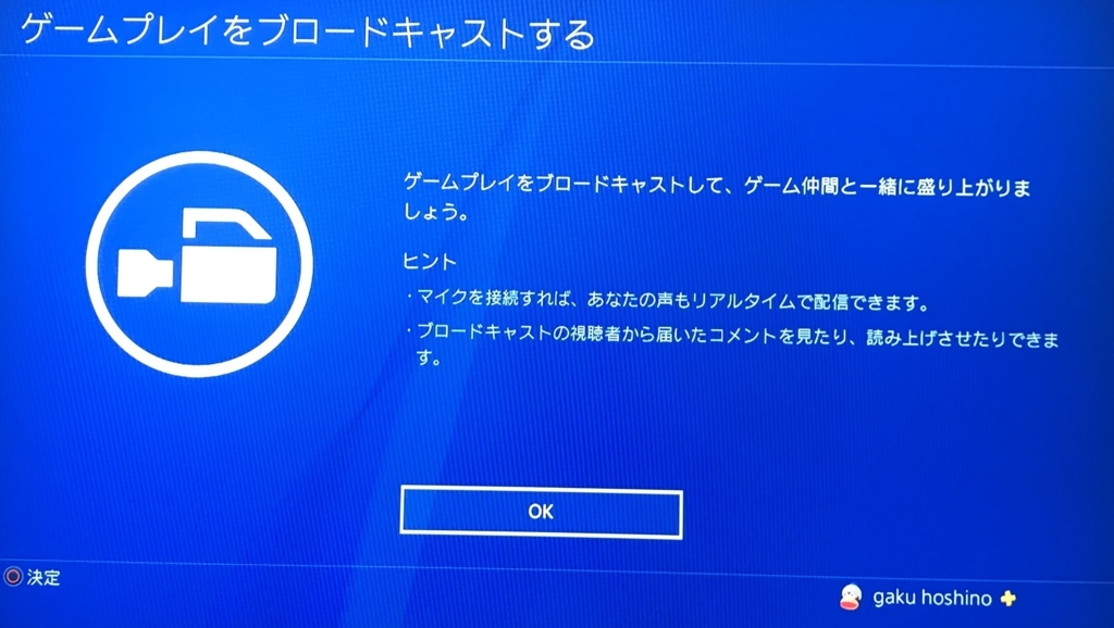 f:id:hoshinogaku:20171103155020j:plain f:id:hoshinogaku:20171103155020j:plain