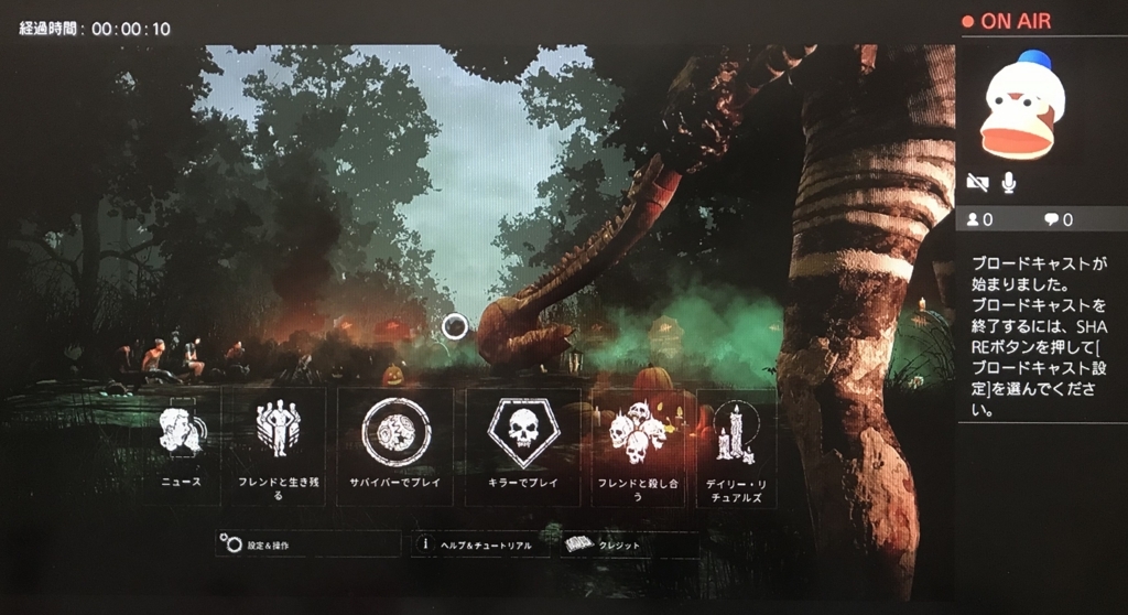 f:id:hoshinogaku:20171103155247j:plain f:id:hoshinogaku:20171103155247j:plain