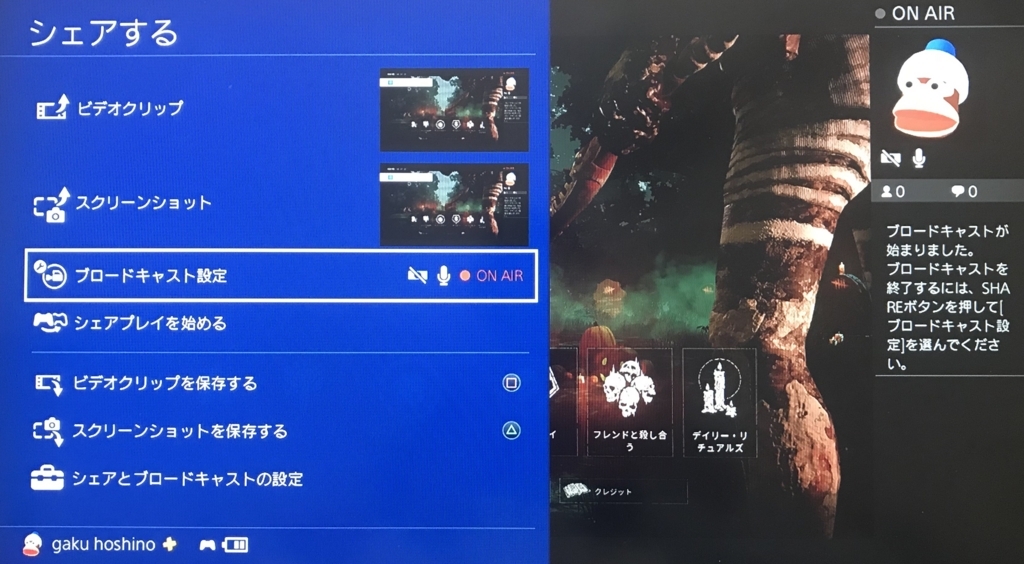 f:id:hoshinogaku:20171103162459j:plain f:id:hoshinogaku:20171103162459j:plain