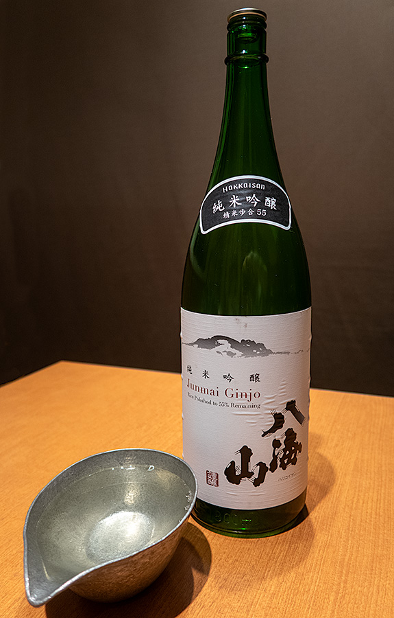八海山 純米吟醸