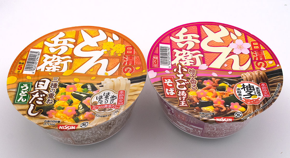 日清どん兵衛 三種の重ね貝だしうどん&柚子香る小エビ揚げ玉そば